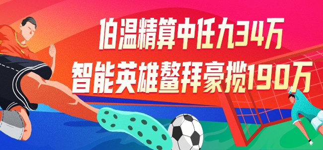 北京国际体育电影周二十周年，水庆霞期望通过电影传承中国女足精神